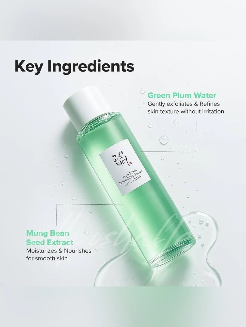 Beauty of Joseon Green Plum Refreshing Toner for Gentle Exfoliating